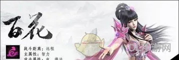 蜀门手游什么职业好(蜀门手游正版官网)
