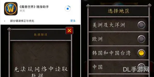 网易魔兽客服(怎么联系网易人工客服)