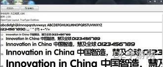 魔兽世界方正粗圆字体(魔兽世界哪种字体最好看)