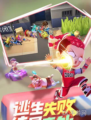 逃跑吧少年官方正版(怎样下载逃跑吧少年)