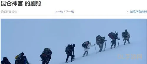 2022昆仑神宫上映时间(昆仑神宫主演)