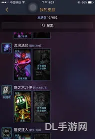 法老阿木木值多少钱(木木的法老皮肤珍贵吗)