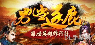 抗日之烽火战神(抗日之雷霆战将)