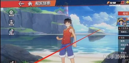 航海王热血航线兑换码最新7月(航海王热血航线官网)