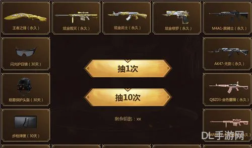 道聚城通用代金券怎么用(道聚城会员怎么激活)
