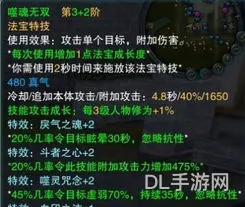 诛仙法宝血炼成长方向(诛仙法宝如何血炼出好属性)