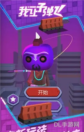 让子弹飞手机版小游戏(血战上海滩手机版单机)