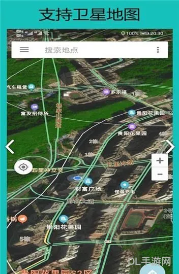 北斗导航地图官方网站(什么导航最好用最准确)