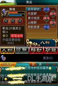 汉风幻想三国隐藏任务(汉风幻想三国攻略大全)