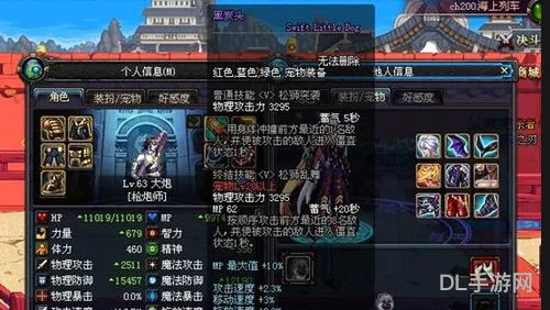 dnf金毛球和黑炭头(DNF黑炭头)