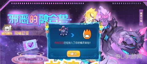 赛尔号弹伤精灵大全(赛尔号平民版84公式)