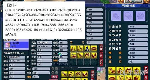 梦幻西游动漫第五季(梦幻西游第5季1集预告)