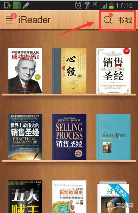 怎样电子书免费的(用什么看电子书是免费的)