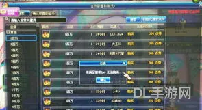 dnf金币寄售在哪里(勇士与冒险金币怎么卖出去)