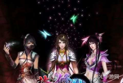 梦幻修仙攻略(梦幻修仙传手游)
