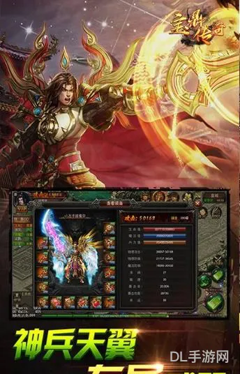 不用充钱的传奇手游(无任务复古传奇手机版)