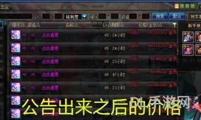 远古遗愿属性(远古遗愿和深渊之鳞光剑哪个好)