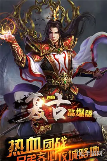 2022年超级变态传奇(传奇高爆版)