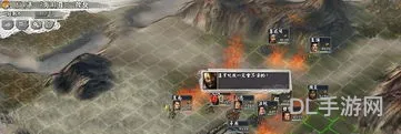 三国志11电脑版在哪里(三国志11有ios版吗)