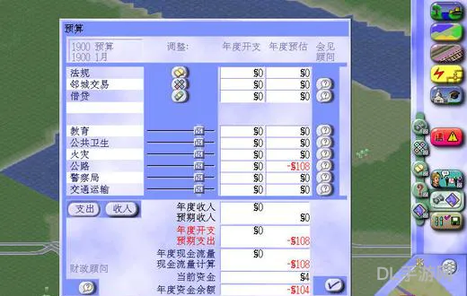 模拟城市3000高级教程(模拟城市刷金币800w)
