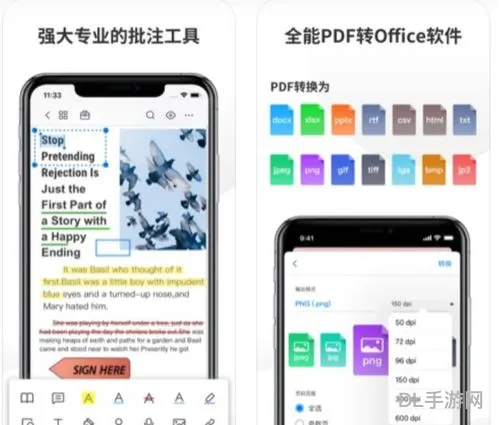 手机阅读软件(电子书app排行榜前十名)