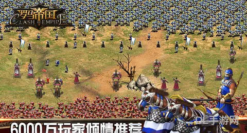 罗马帝国时代1秘籍(罗马复兴科技详解)