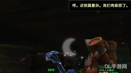 贝恩血蹄背叛部落(魔兽世界凯恩血蹄)