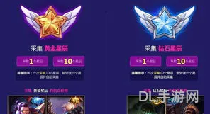 lol抽奖活动2019(英雄联盟皮肤抽奖活动)