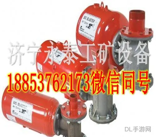 关于空气炮的信息(空气炮工作原理)