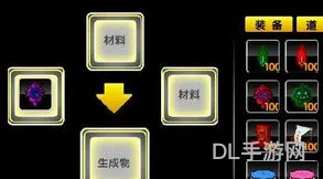 造梦西游2强化石速刷(造2强化石哪里掉落)