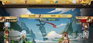 射雕英雄传游戏单机版攻略(ps射雕英雄传详细图文攻略)