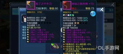 2020倩女幽魂装备排行榜(倩女幽魂手游pk选哪个职业好)