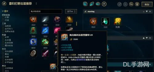 关于s8寡妇打野视频的信息(s8开幕式4个女的是谁)