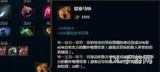 皇子暴力出装(皇子爆发最高的出装最新)