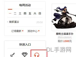 dnf客服人工服务qq(地下城与勇士客服中心)