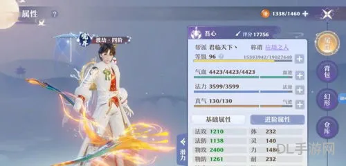 梦幻新诛仙平民攻略(诛仙手游平民充钱攻略)