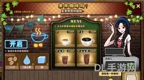 街头篮球仓库网页(全明星街头篮球下载)
