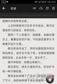 免费追书神器完整版(免费追书app下载)