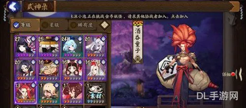 阴阳师升星用什么材料(阴阳师升星喂蛋攻略)