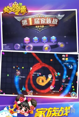 蛇蛇争霸破解版(蛇蛇争霸免费领8000钻石)