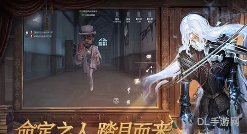 第五人格正式服(网易第五人格下载)