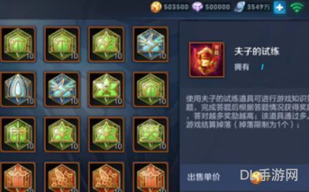 2020防御塔保护机制(冷却缩减属性的上限)