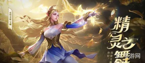 艾琳皮肤女武神怎么获得(艾琳女武神号值多少钱)