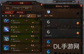 斗战神59神将刷图加点(斗战神神将七杀套)