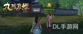 九阴真经踢馆武学(九阴真经1内玩什么门派好)