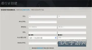 wow招募流程(魔兽世界被招募的条件)