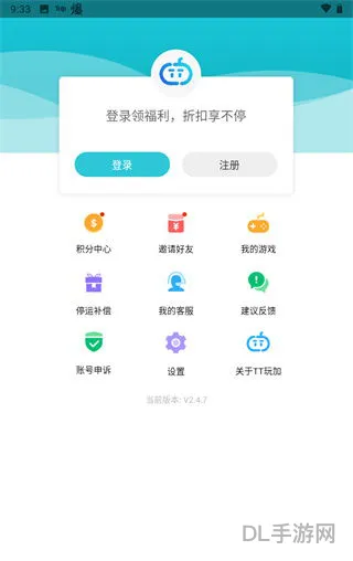 充值一折的游戏平台(一折手游折扣app哪个好)