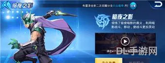 龙之谷刺客技能介绍(龙之谷2刺客怎么没有)