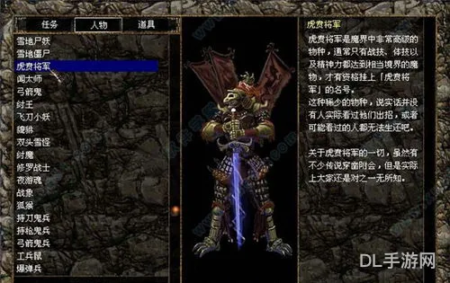刀剑封魔录外传宝石属性(刀剑封魔录宝石合成心得)
