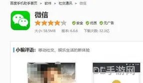 比较好的视频聊天软件(视频交友软件前十名)